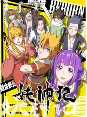 厨房交响曲美食竞技综艺免费看